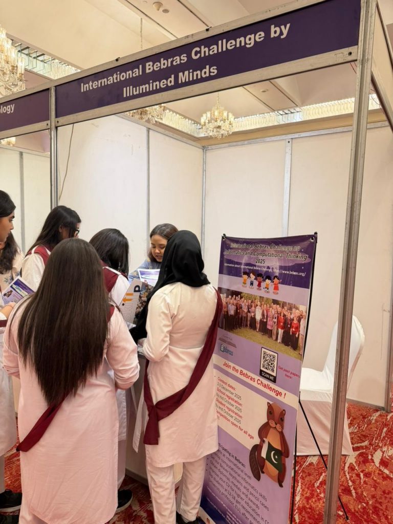 TCS Expo 2025